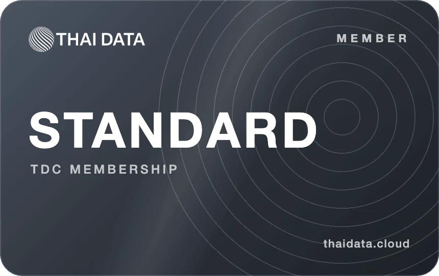 บัตรสมาชิก THAI DATA ระดับ Standard สิทธิ์ SLA ระดับ Standard