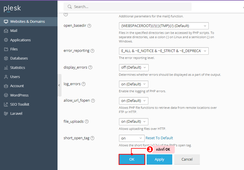 Settings PHP version plesk