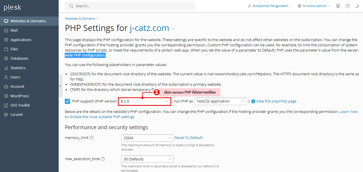 Settings PHP version plesk