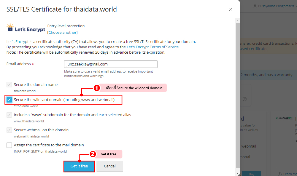 SSL TLS Certificate