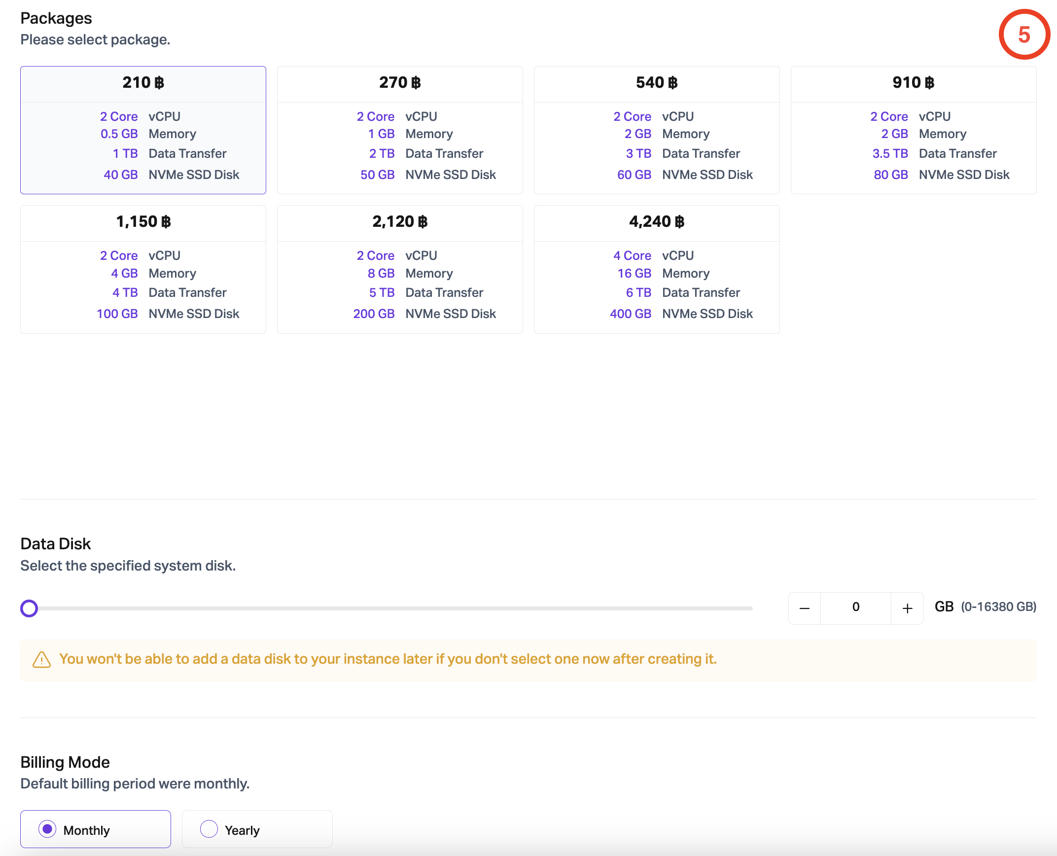 CLOUD VPS APP PLUS