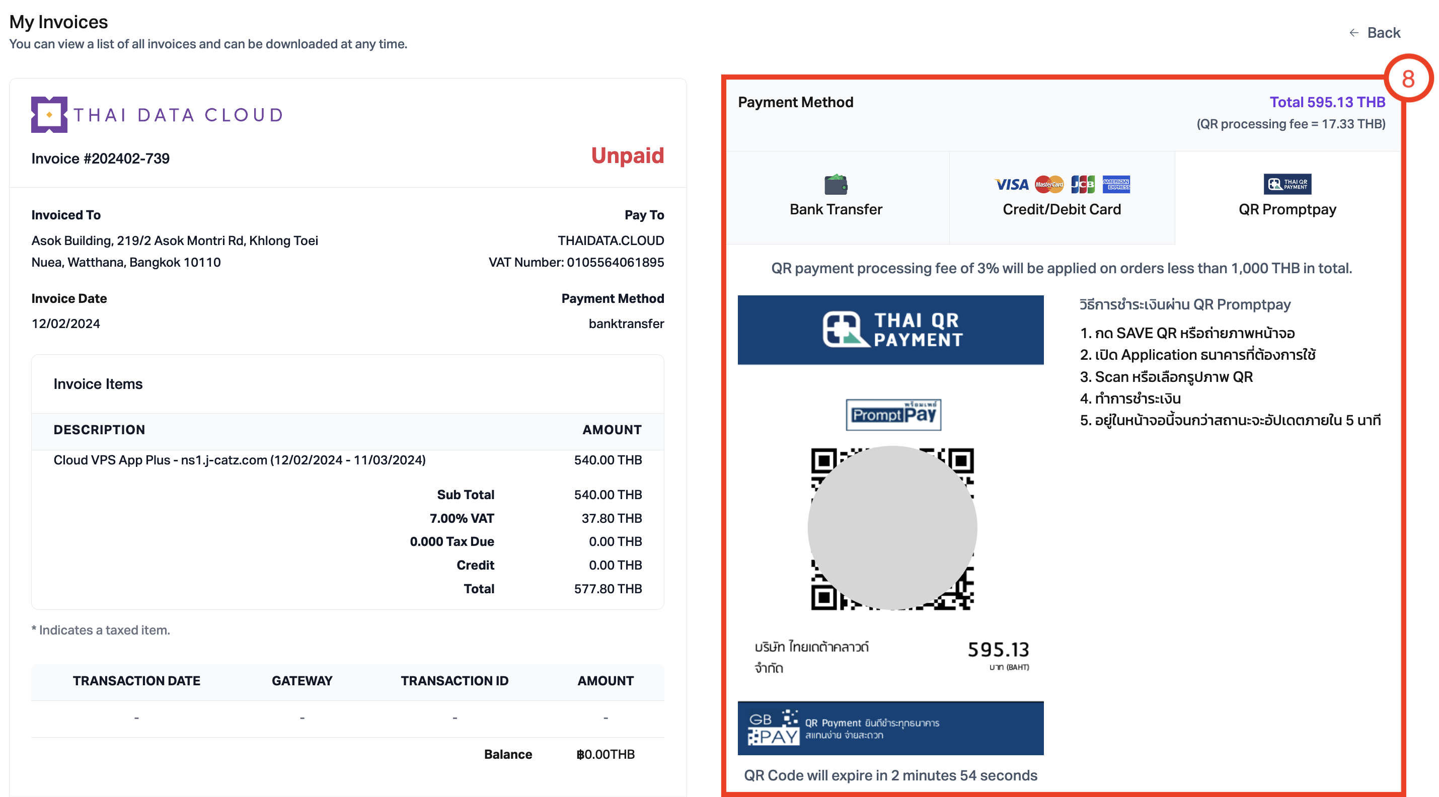 CLOUD VPS APP PLUS