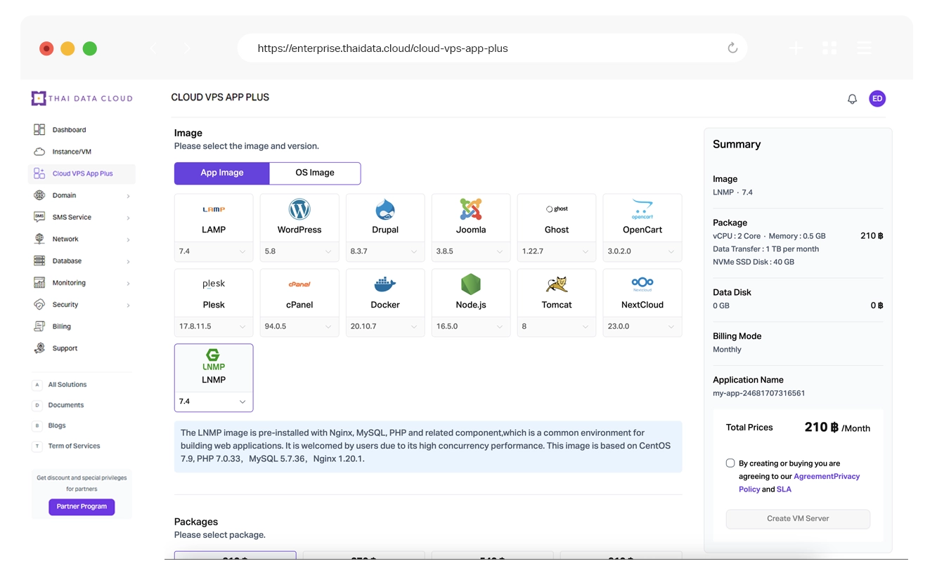 Cloud VPS